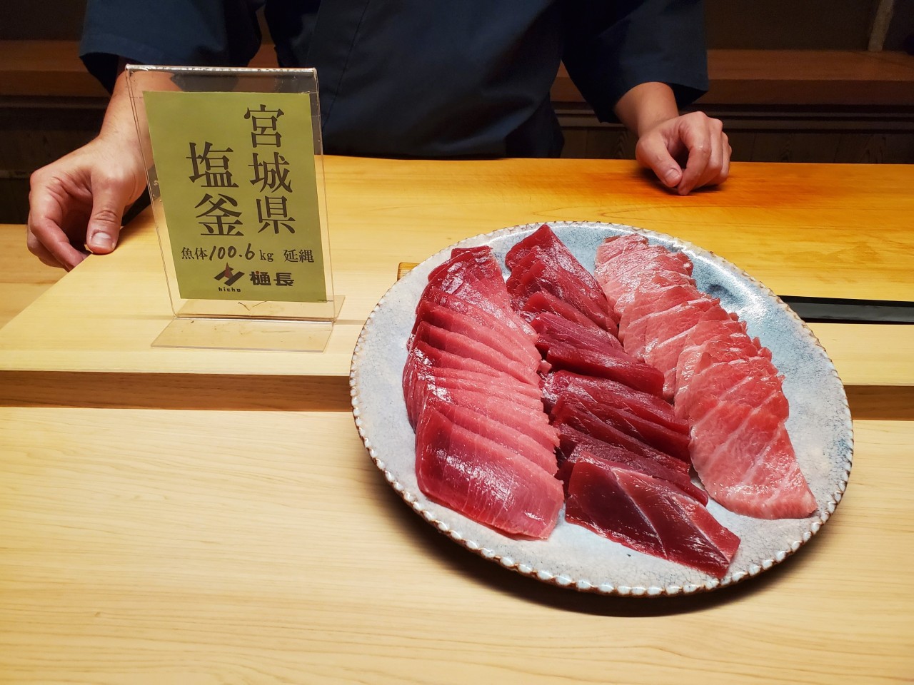 Various Tuna at Shingo in Coral Gables