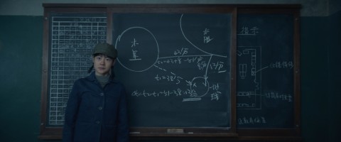 Ye Wenjie shows the Sun Ammplification Theory in 3 Body Problem Episode 2